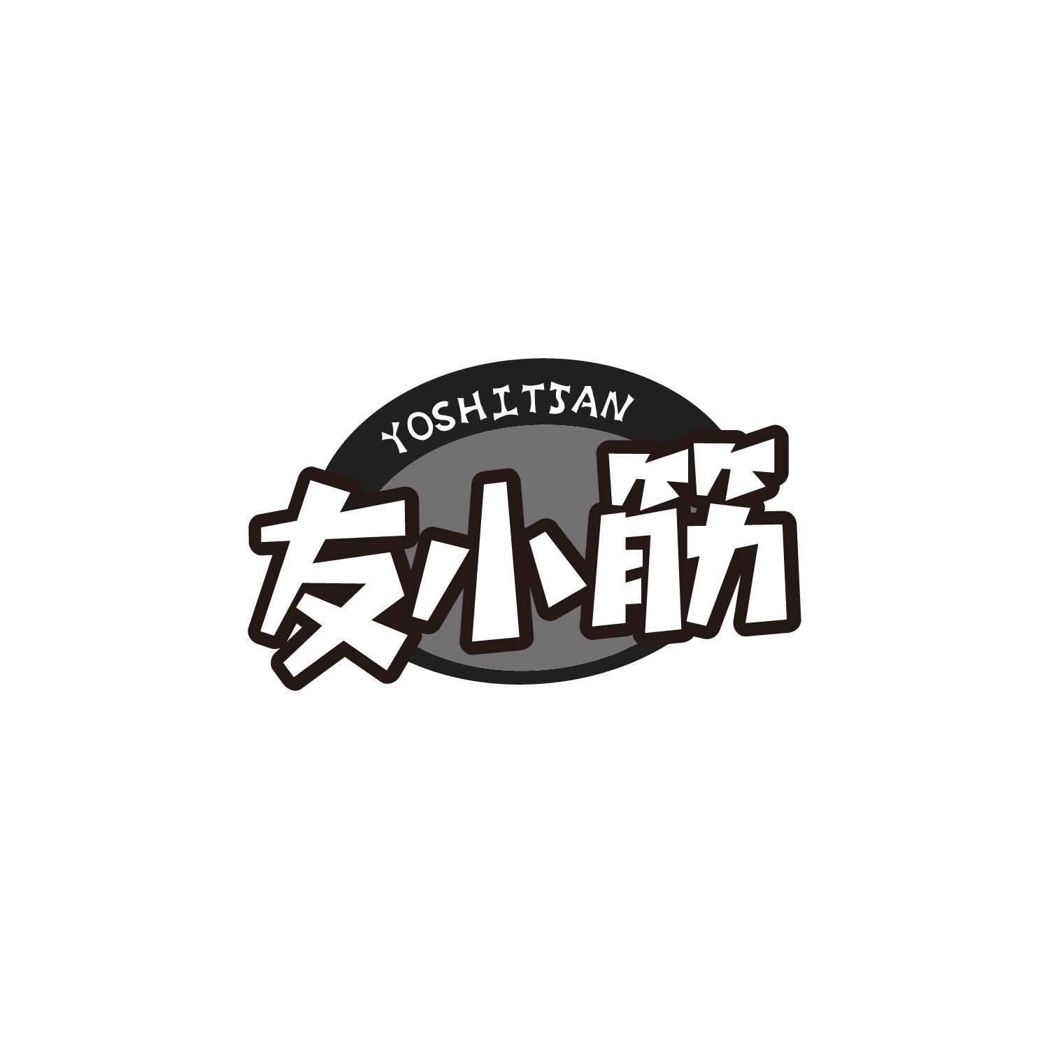 友小筋
YOSHITJAN