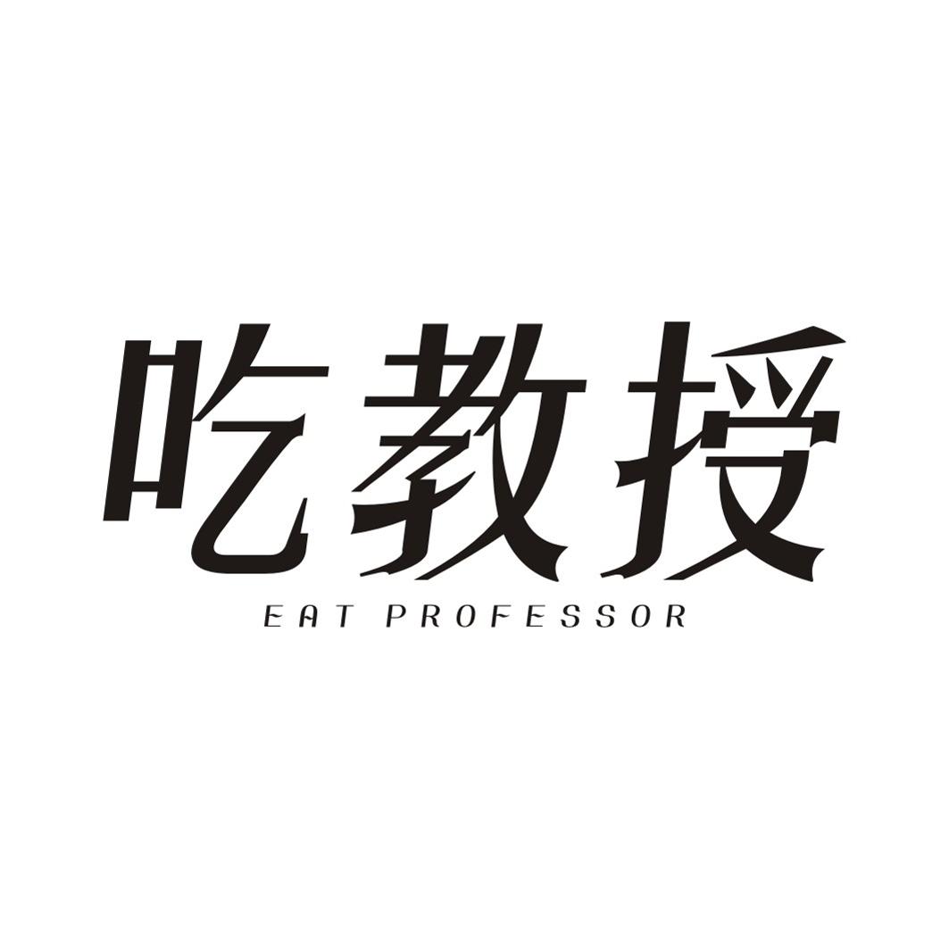 冬至吃饺子过大年喜庆海报设计图__展板模板_广告设计_设计图库_昵图网nipic.com