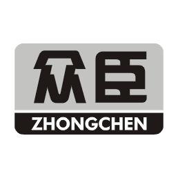众臣