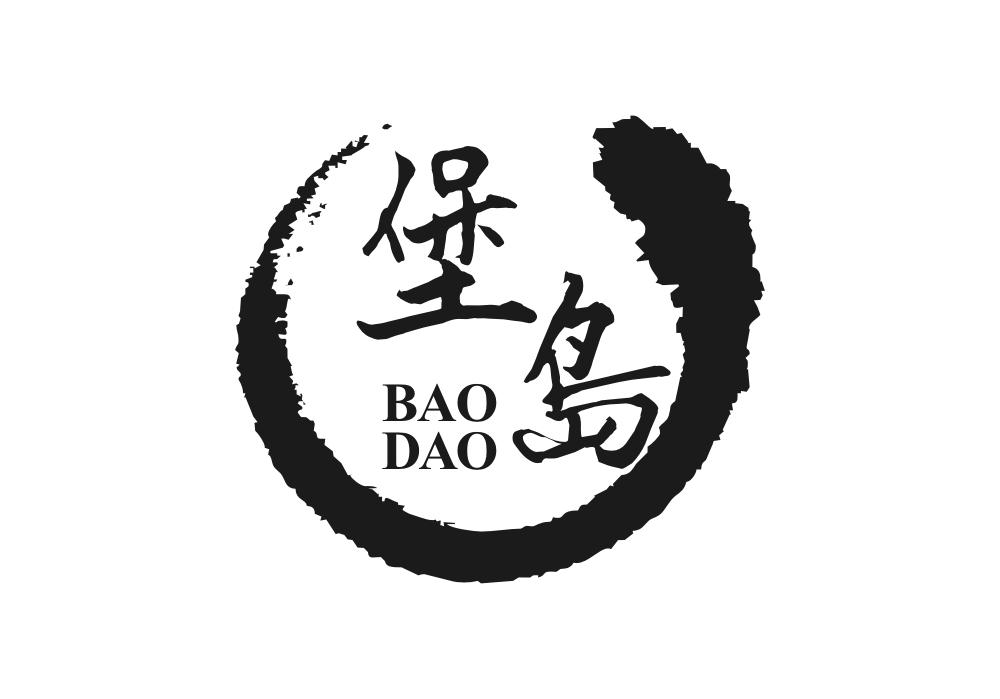 堡岛
