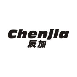 辰加