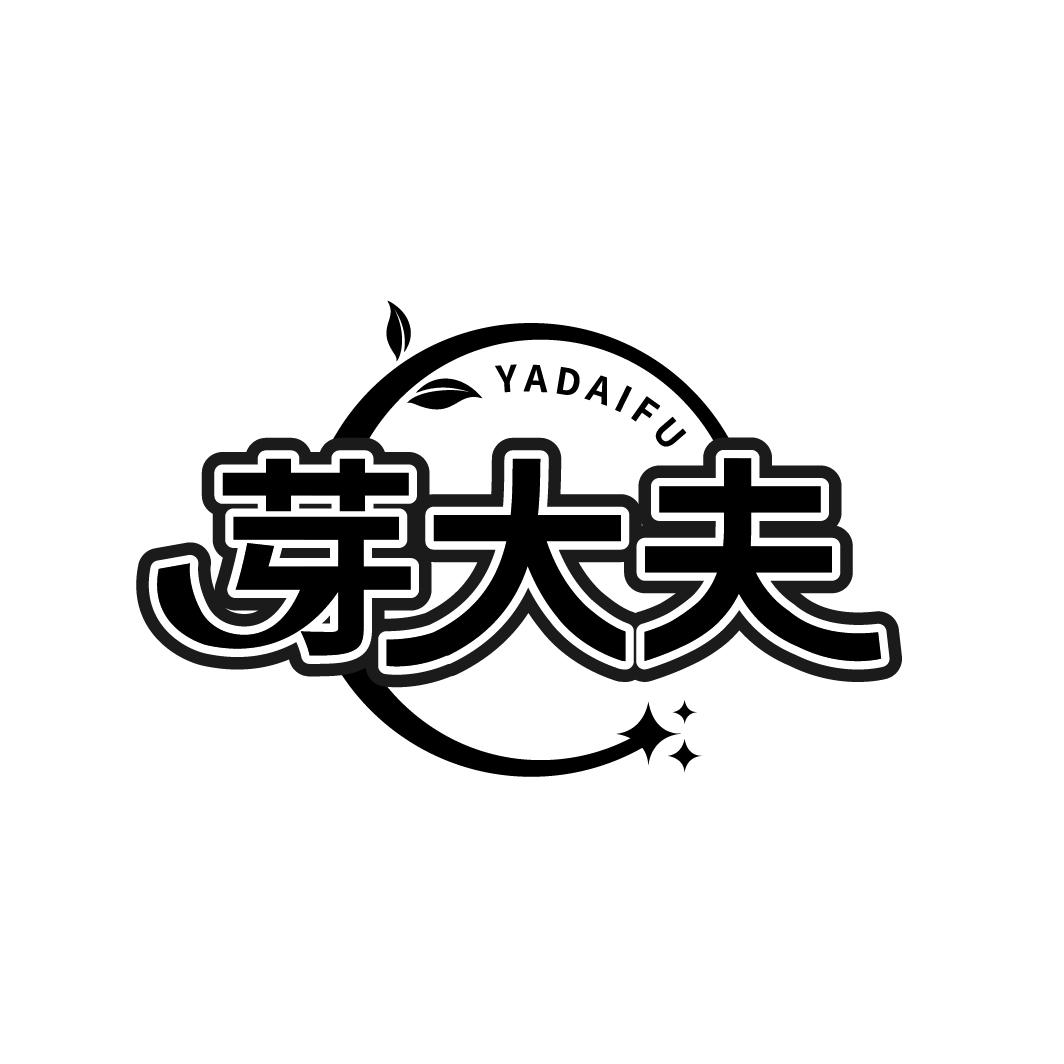 芽大夫
YADAIFU