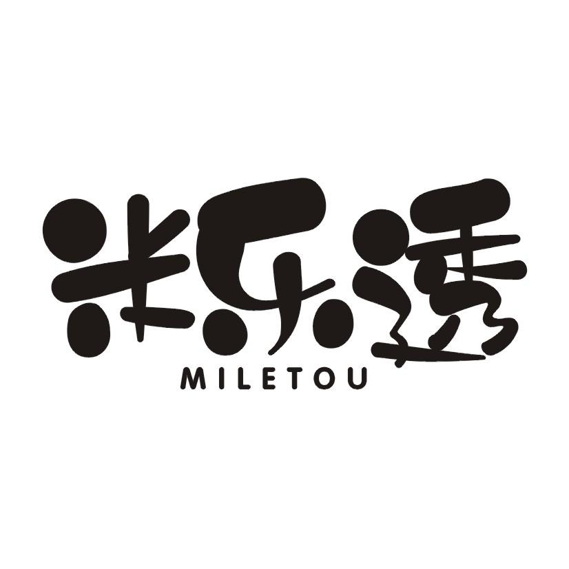 米乐透