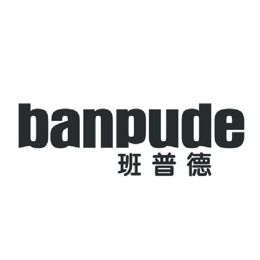 班普德