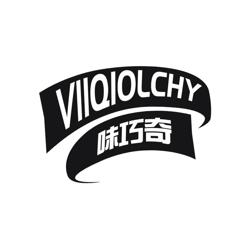 味巧奇 VIIQIOLCHY