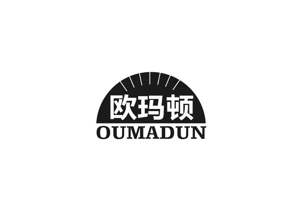 欧玛顿