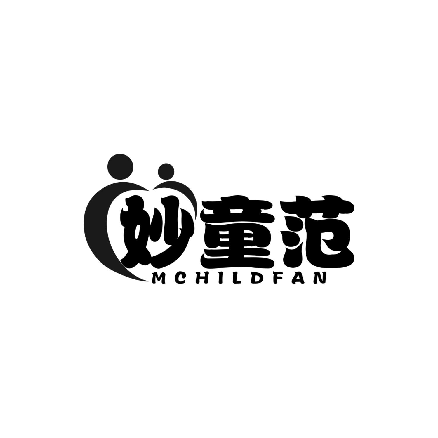 妙童范
Mchildfan