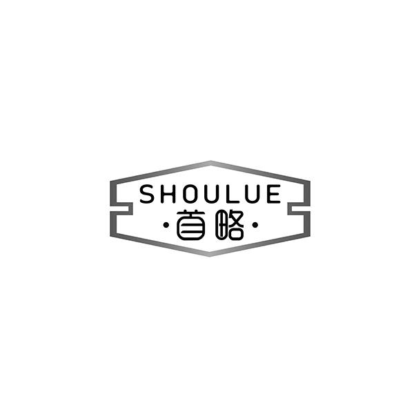 首略SHOULUE
