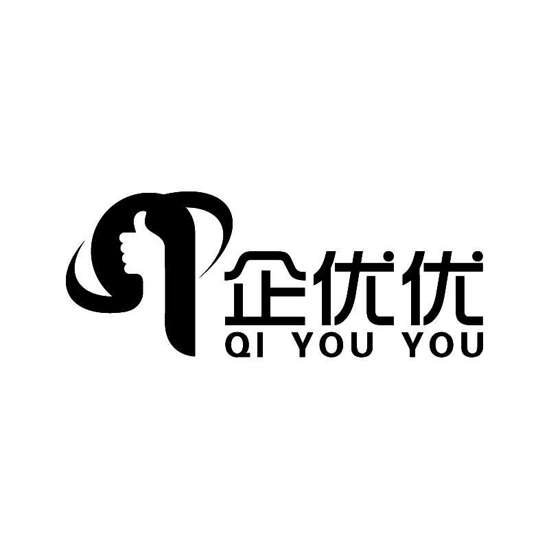 企优优+拼音+图形