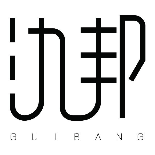 氿邦GUIBANG