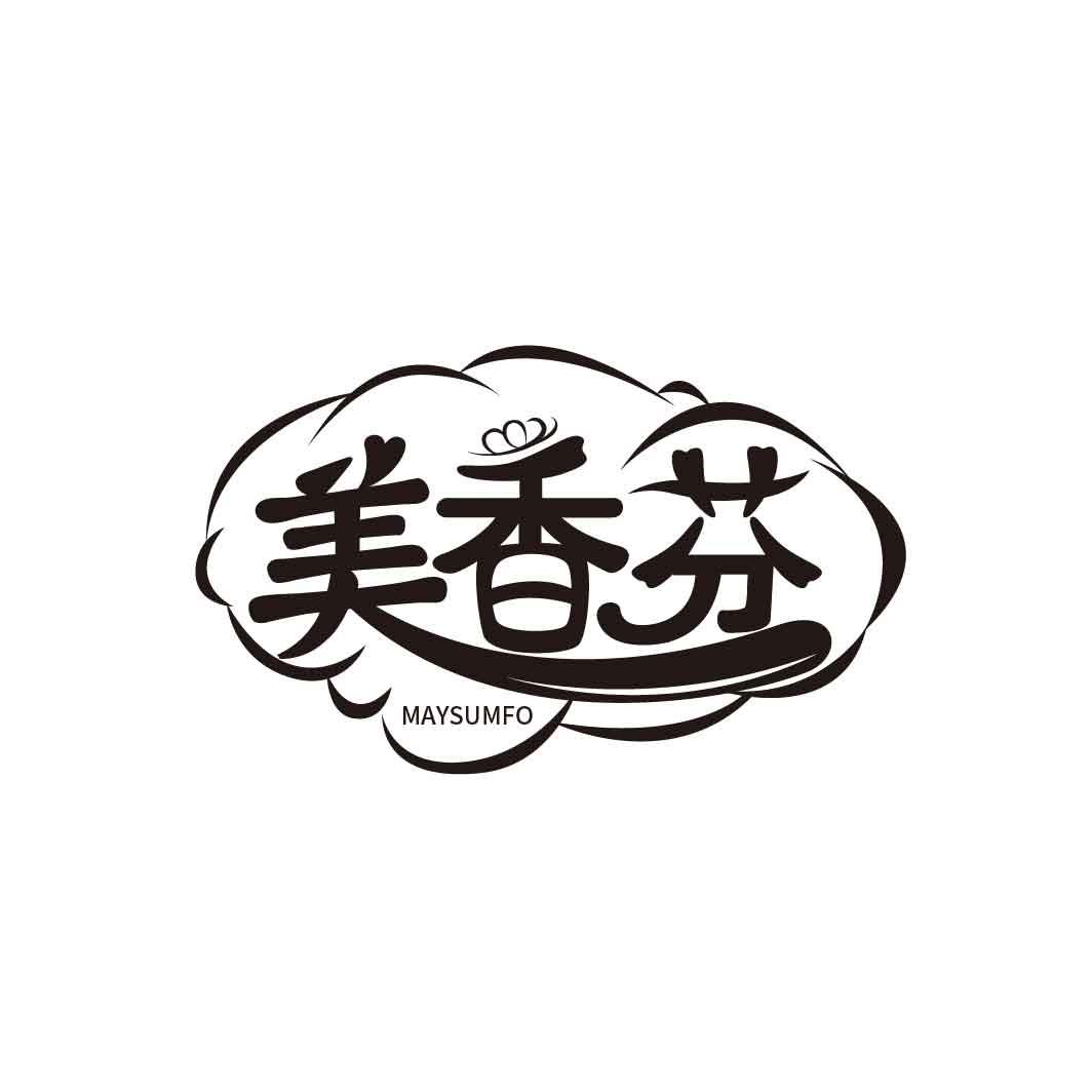 美香芬
MAYSUMFO