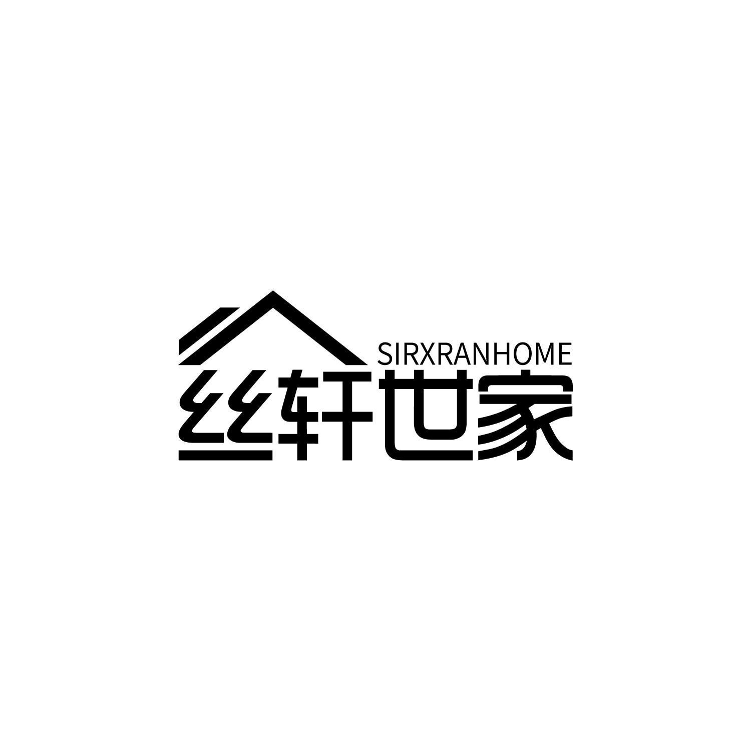 丝轩世家 SIRXRANHOME