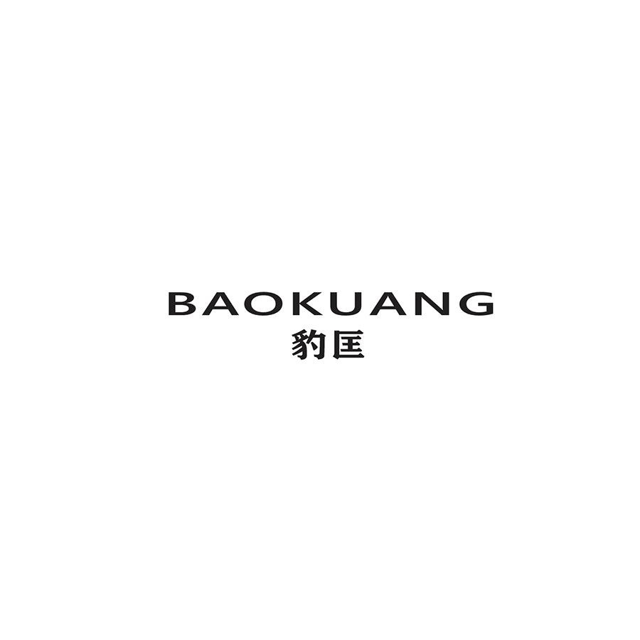 BAOKUANG
豹匡