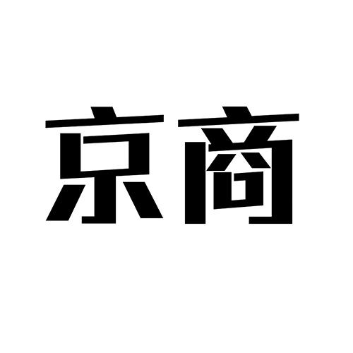 京商