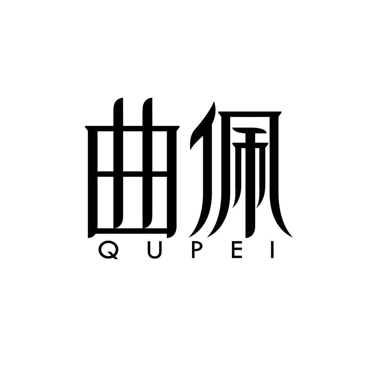 曲佩    QUPEI