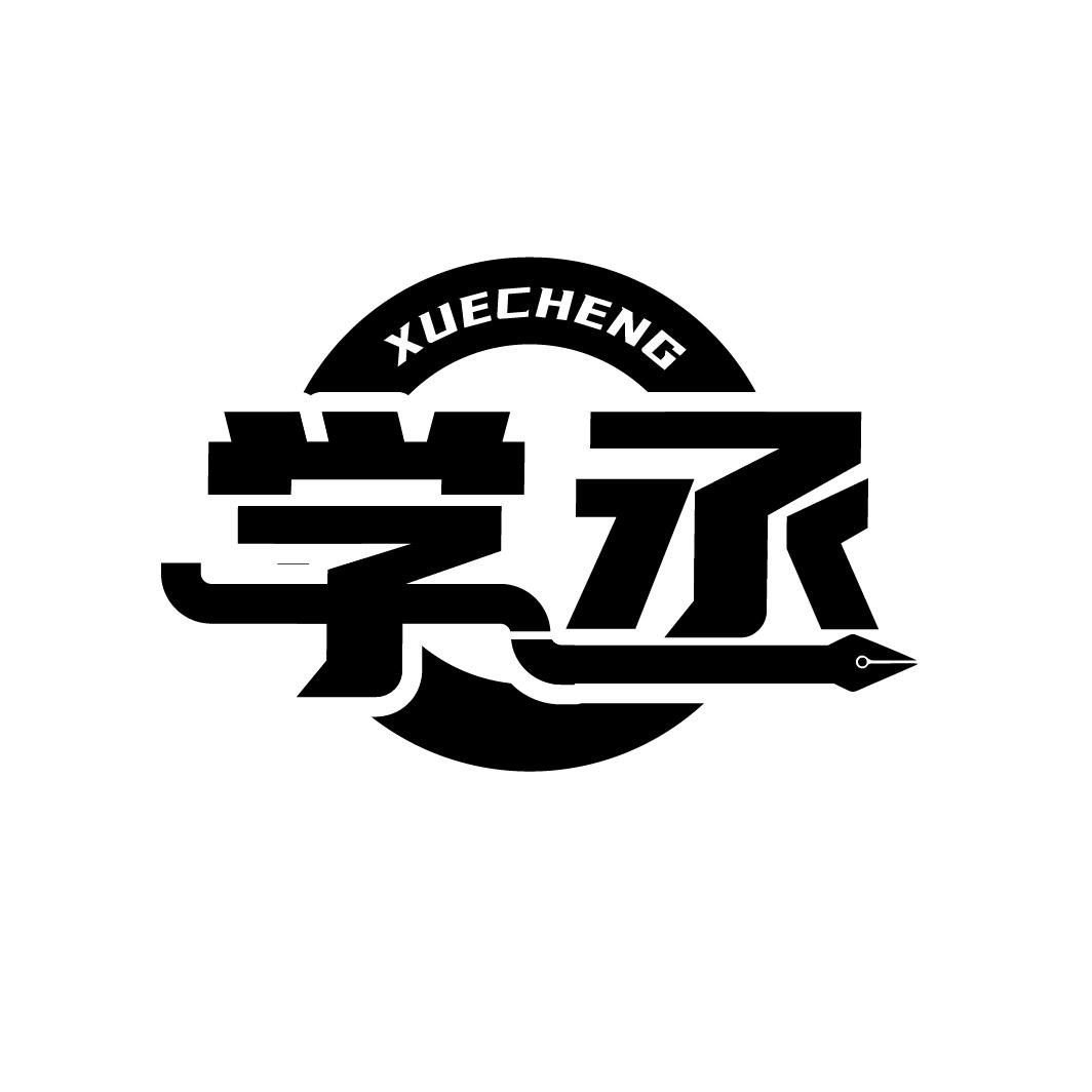 学丞
XUECHENG