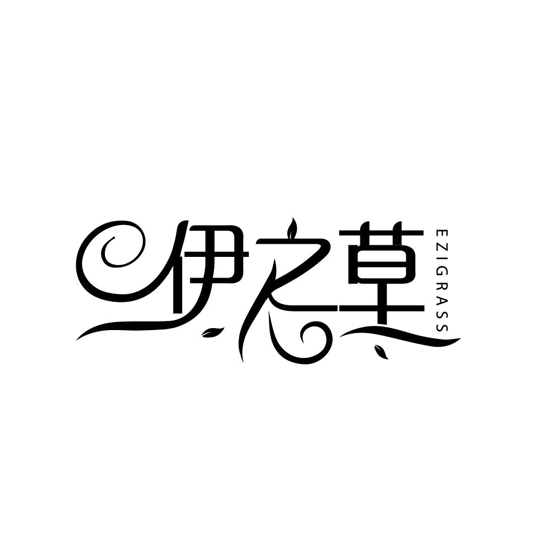 伊之草
EZIGRASS