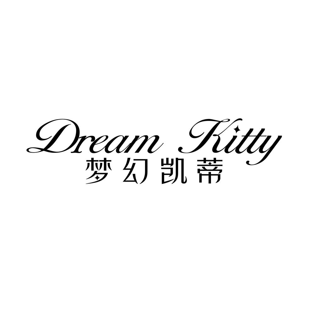 梦幻凯蒂DREAM KITTY