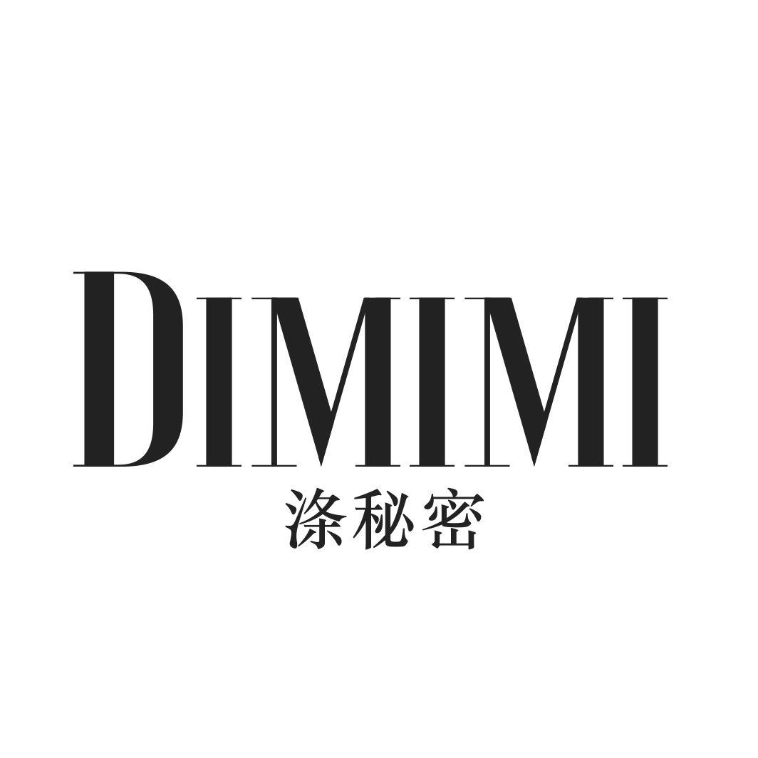 涤秘密DIMIMI