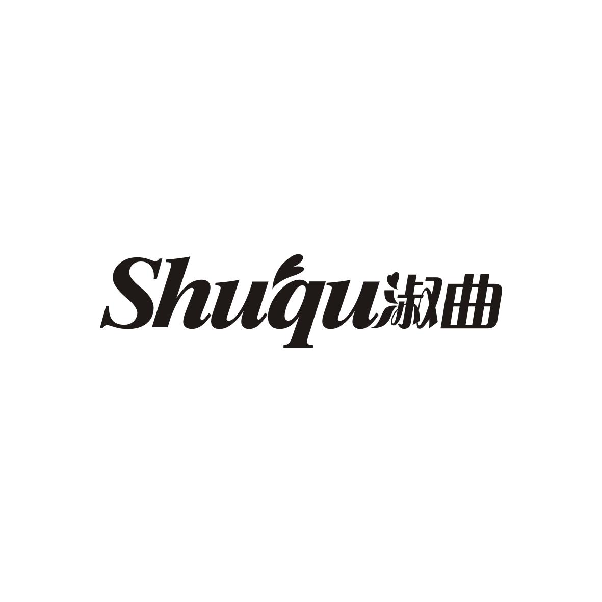 淑曲    SHUQU
