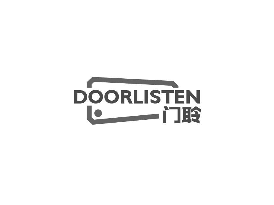 DOORLISTEN 门聆