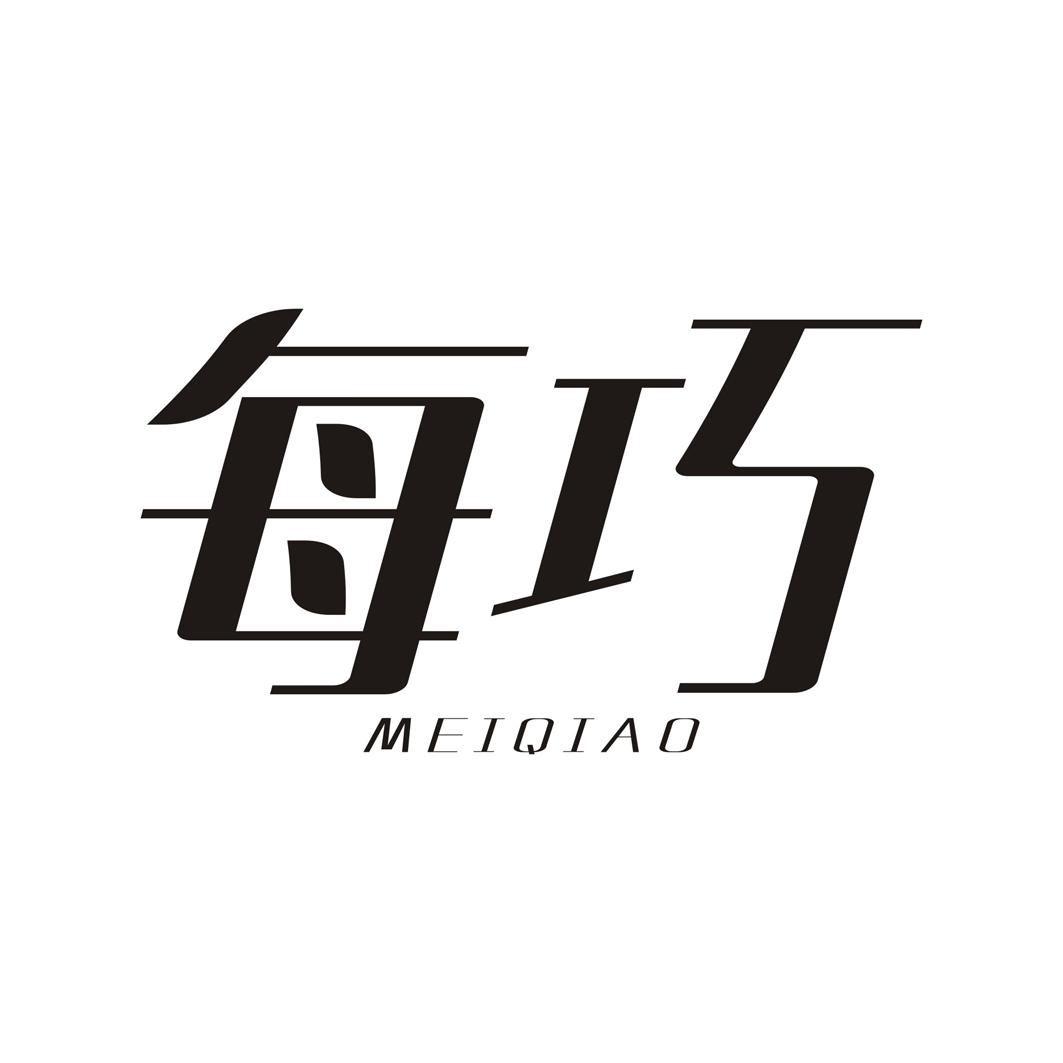 每巧MEIQIAO