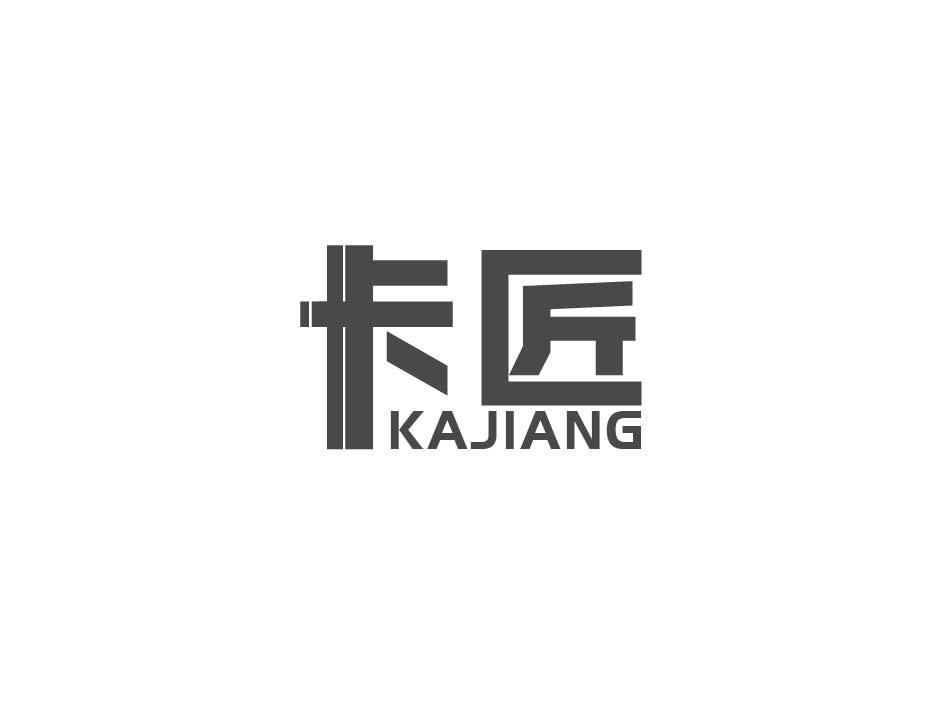 卡匠