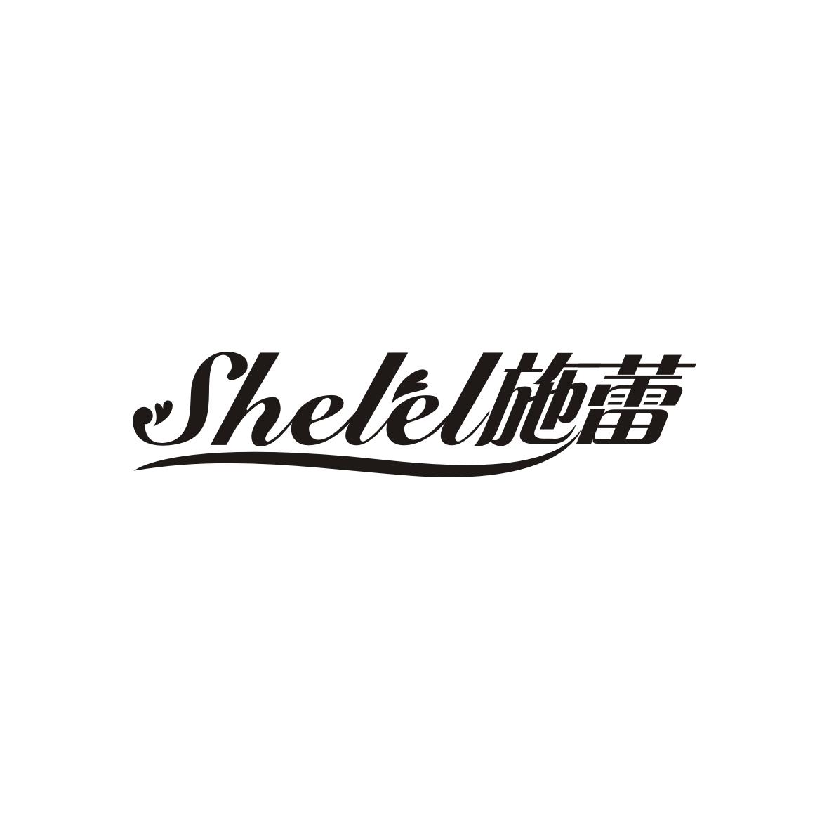 施蕾   SHELEI