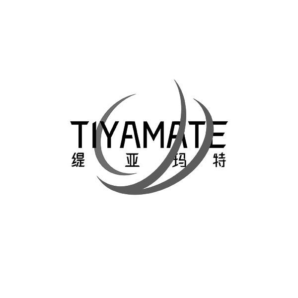 TIYAMATE缇亚玛特