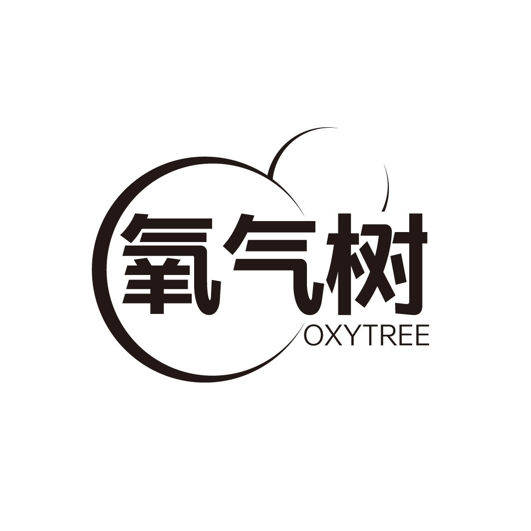 氧气树
OXYTREE