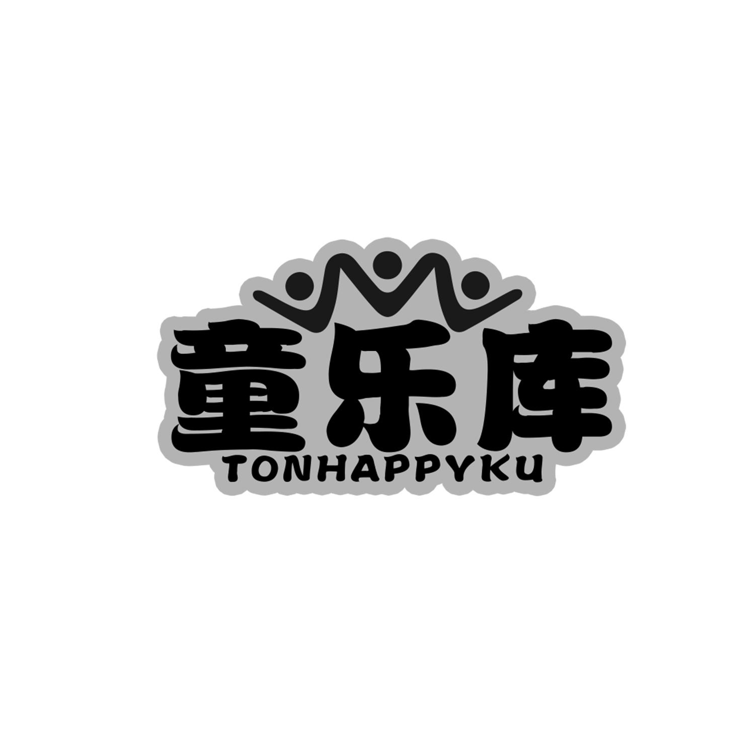 童乐库 TONHAPPYKU