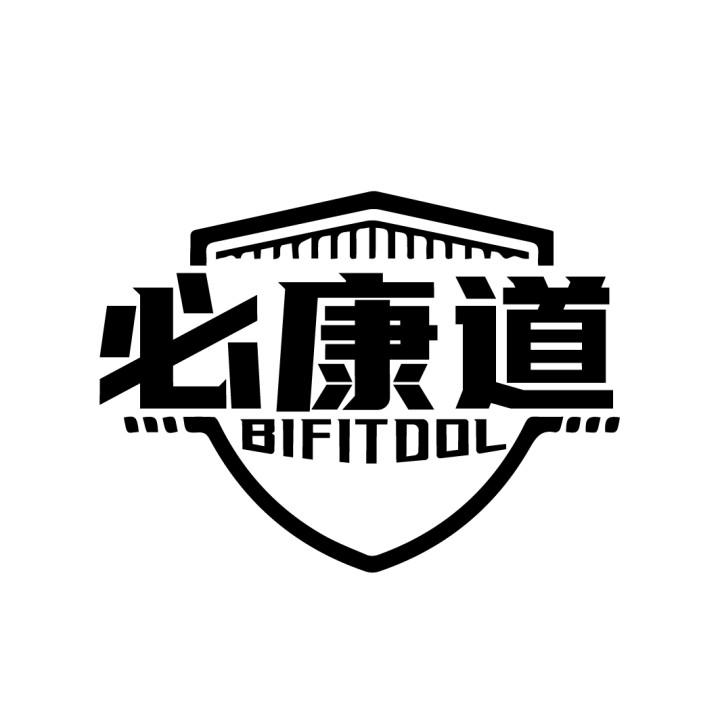 必康道
BIFITDOL