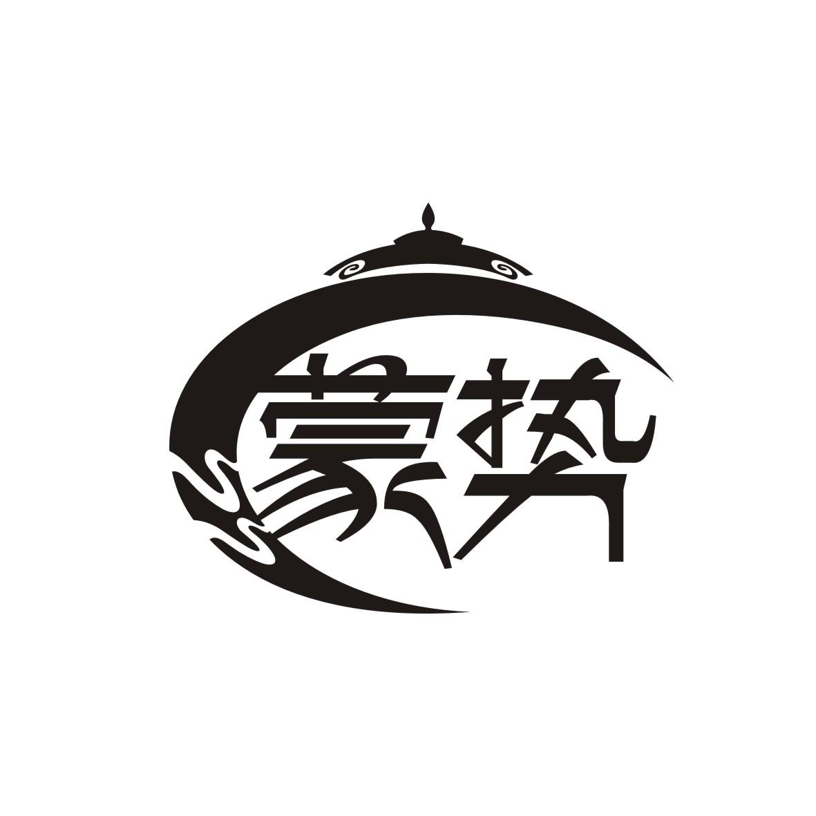 蒙势