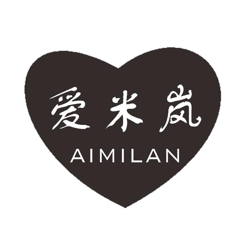 爱米岚