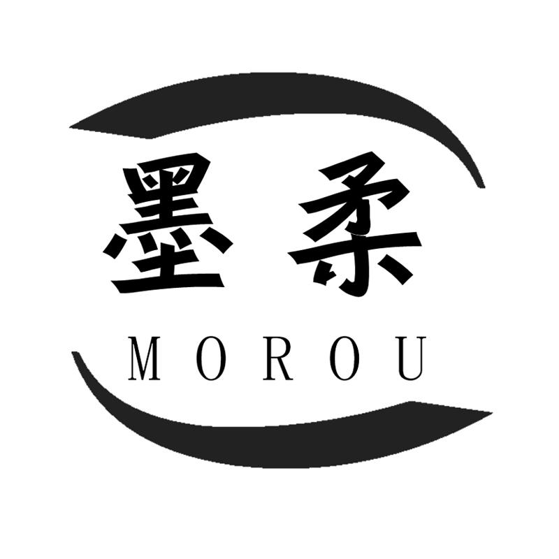 墨柔