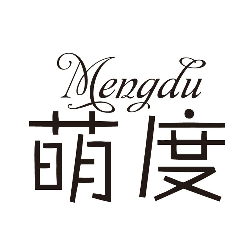 萌度