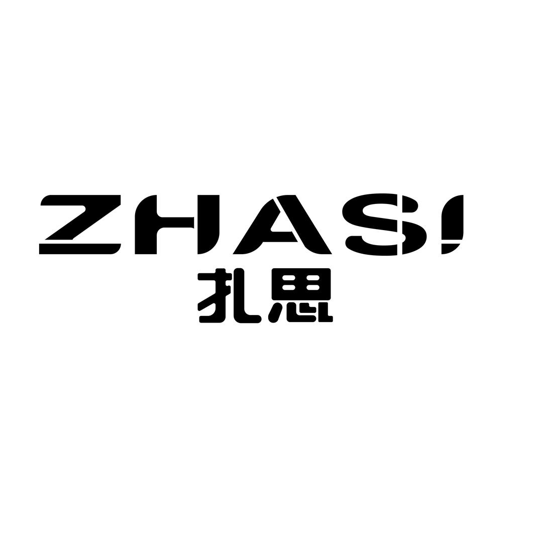 扎思