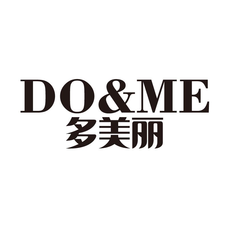 多美丽 DO&ME