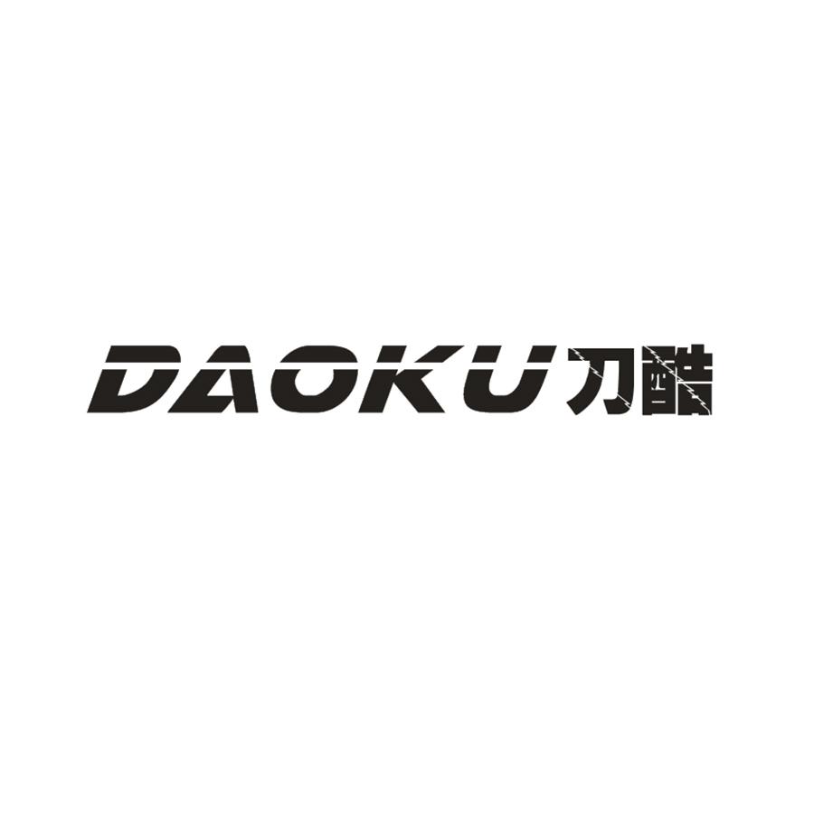 刀酷DAOKU