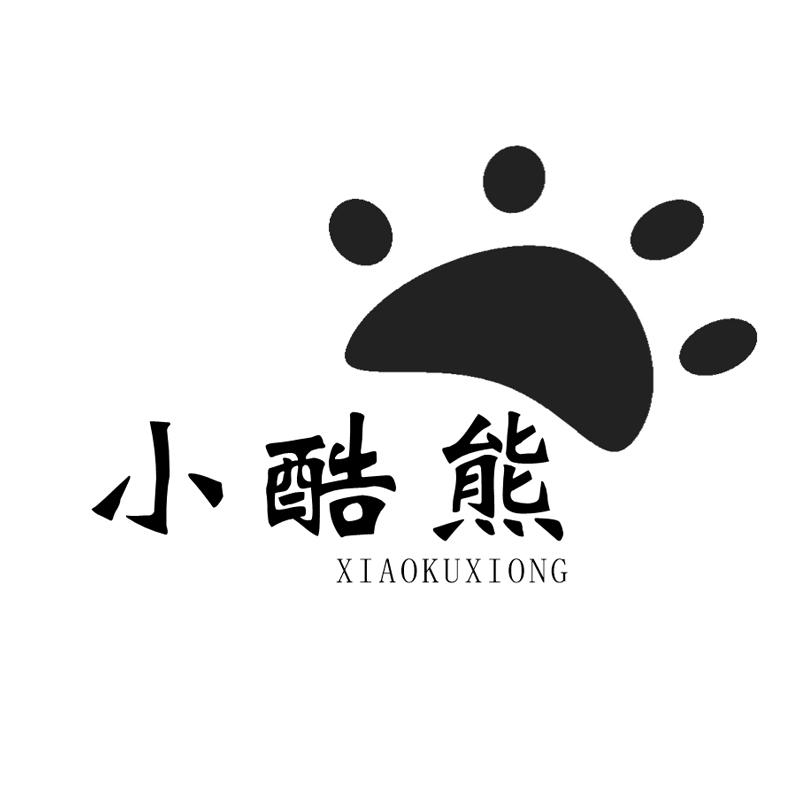 小酷熊