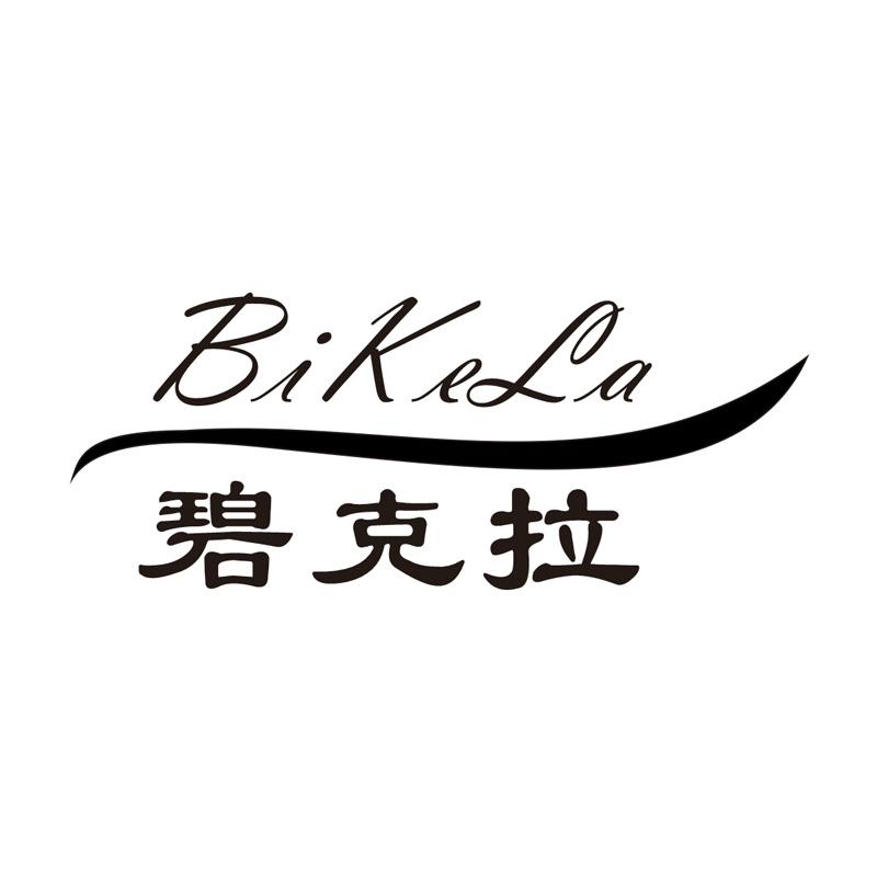 碧克拉