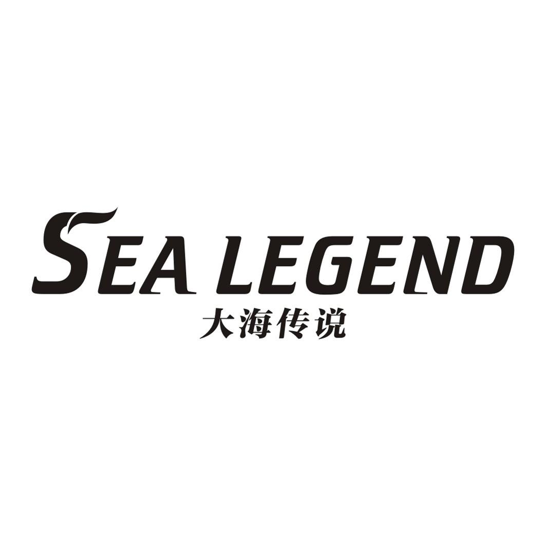 大海传说SEA LEGEND