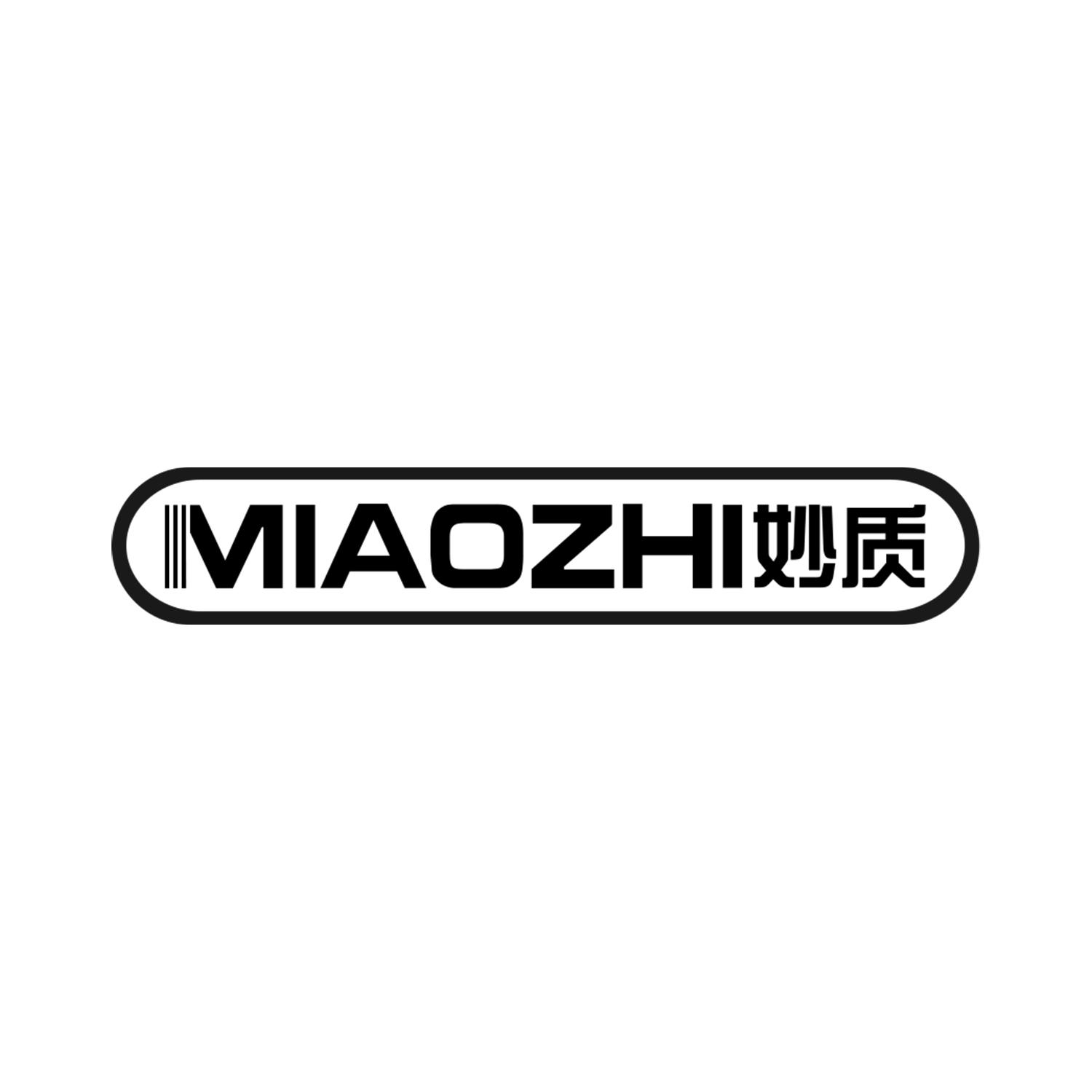 妙质
MIAOZHI