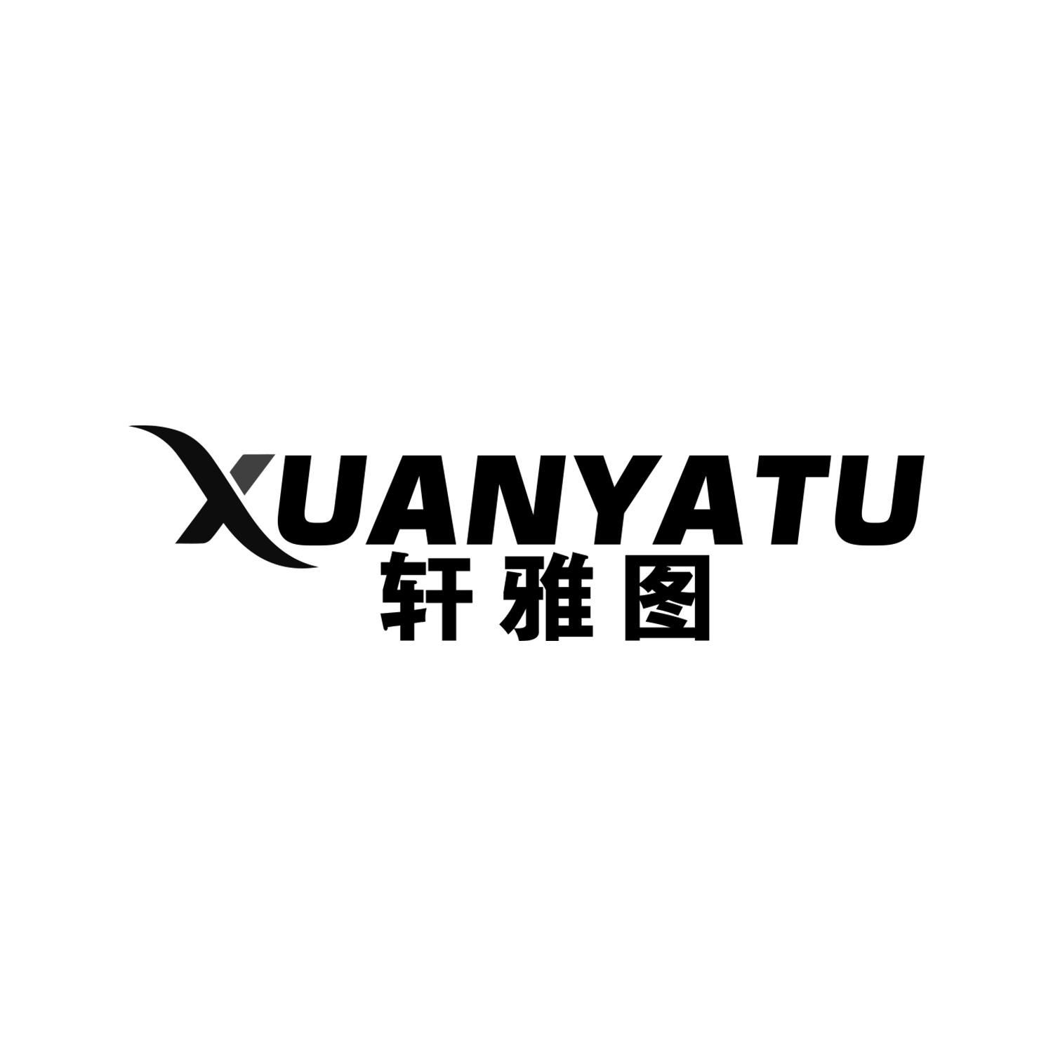 轩雅图
xuanyatu