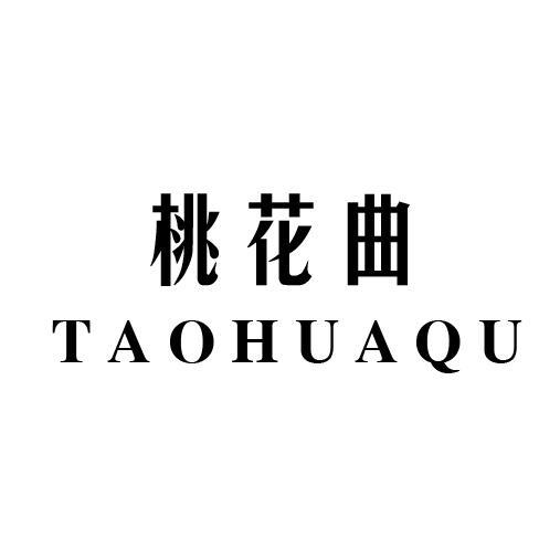 桃花曲