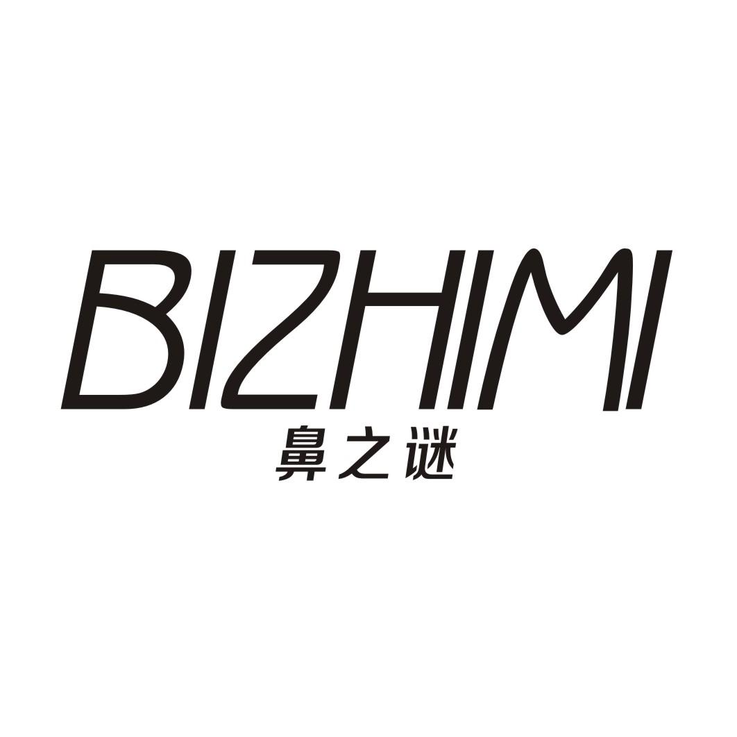 鼻之谜BIZHIMI