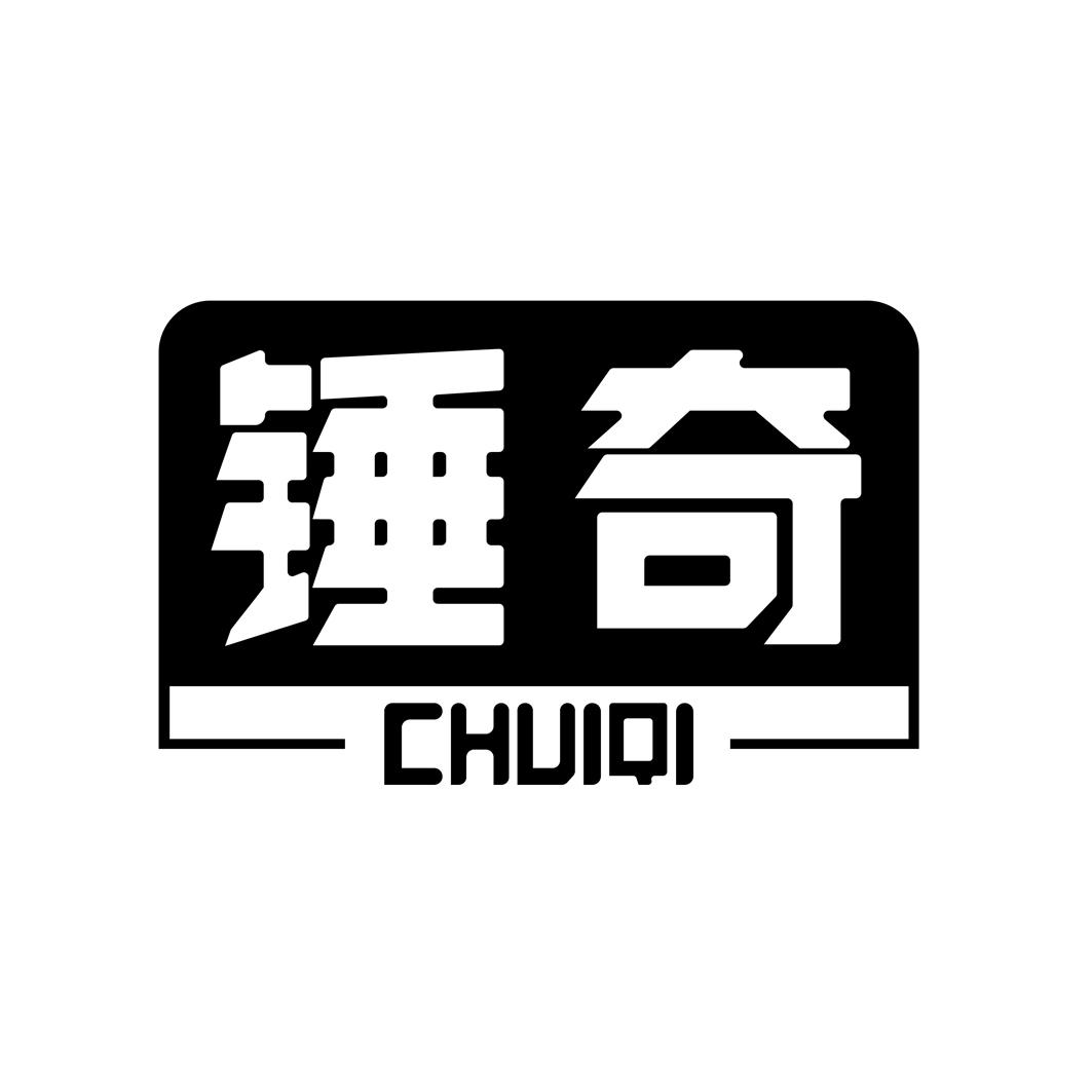 锤奇CHUIQI