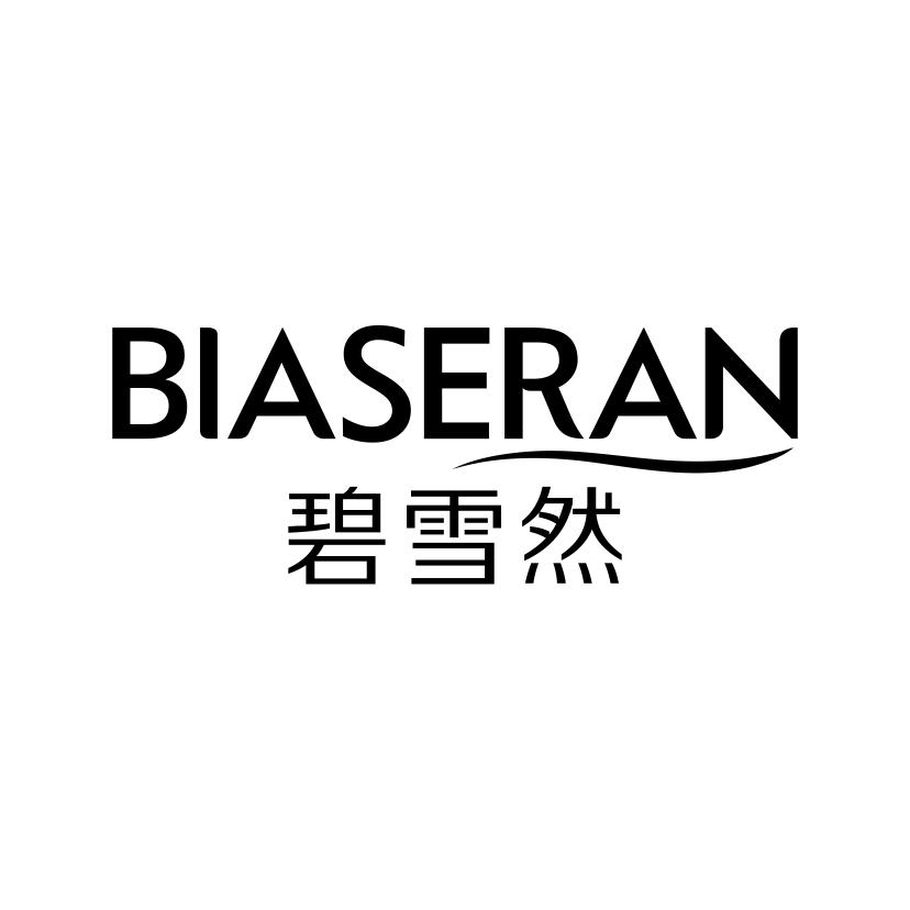 碧雪然
BIASERAN