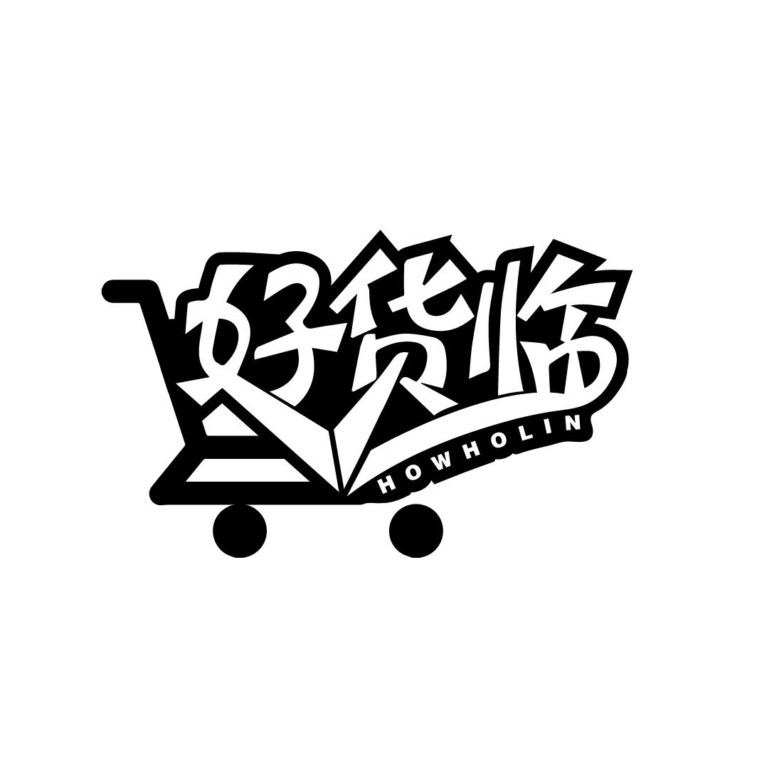 好货临
HOWHOLIN