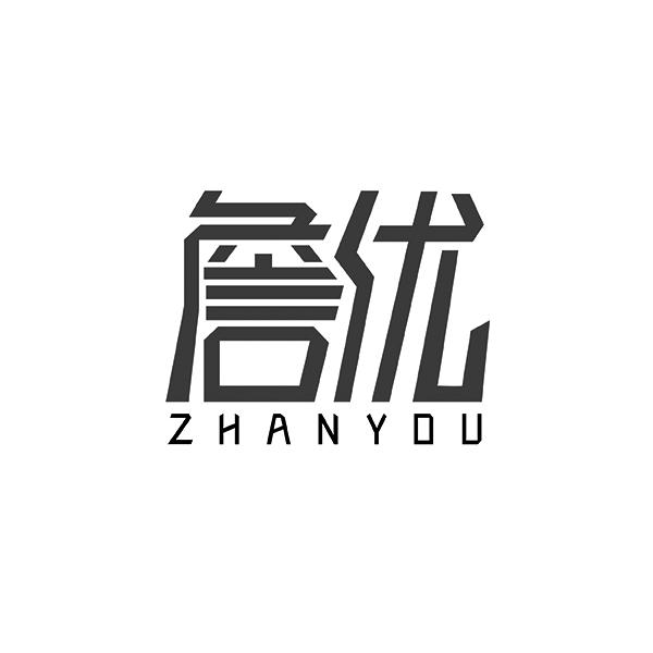 詹优ZHANYOU